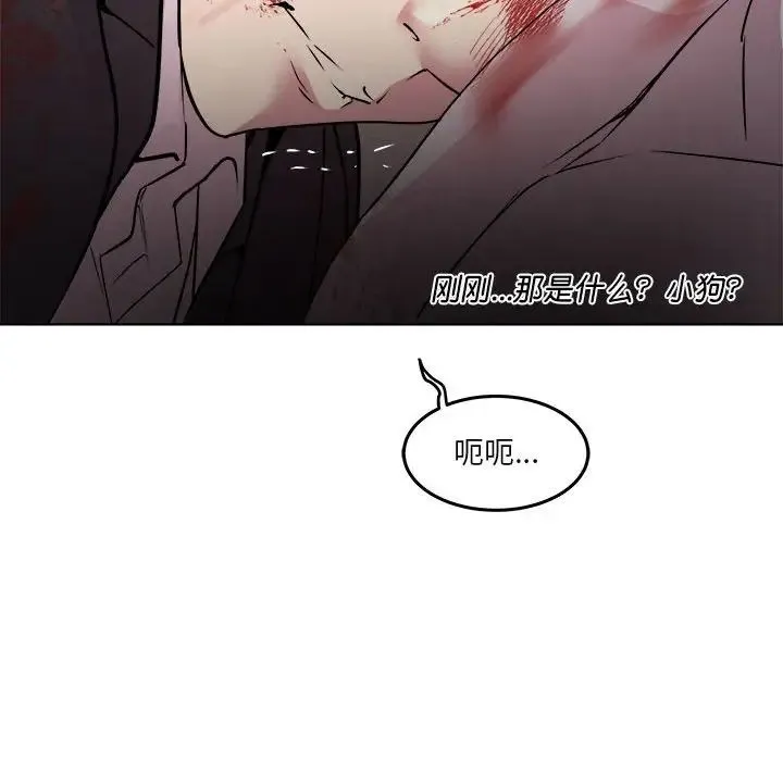 RE：23岁 第1话 第44页