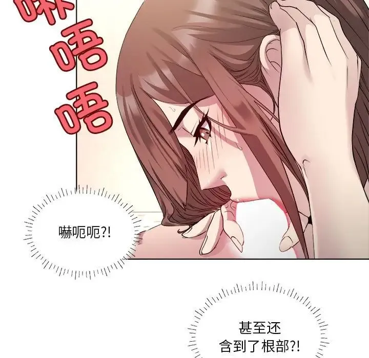 RE：23岁 第1话 第64页