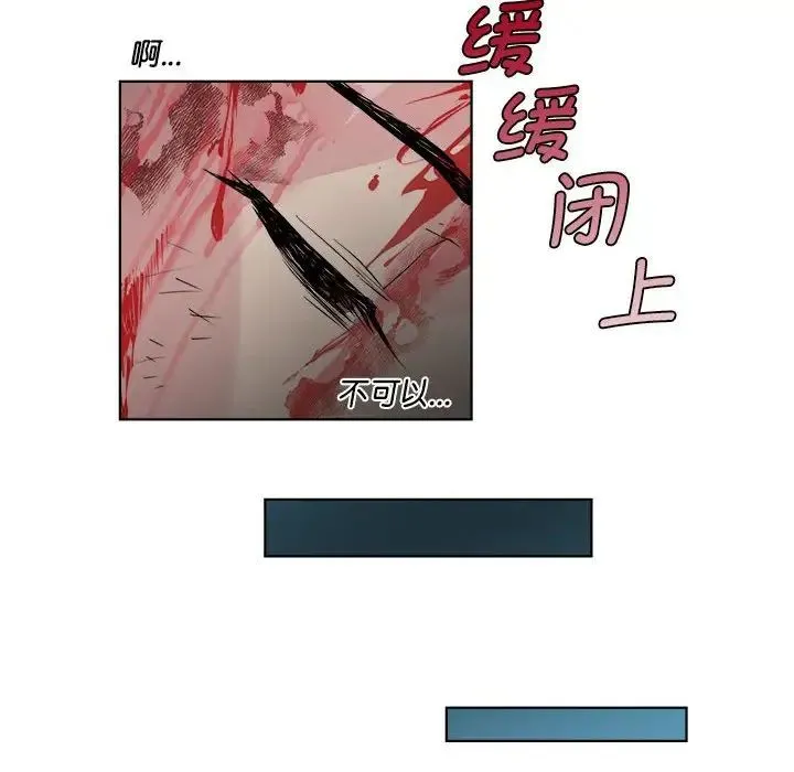 RE：23岁 第1话 第46页