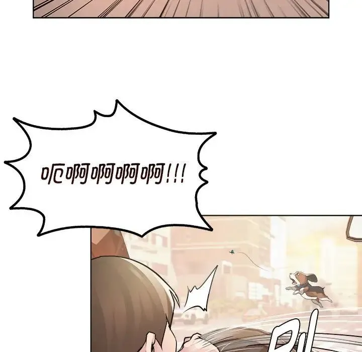 RE：23岁 第1话 第35页