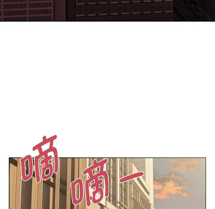 RE：23岁 第1话 第5页