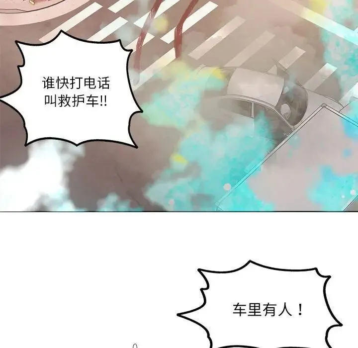 RE：23岁 第1话 第41页