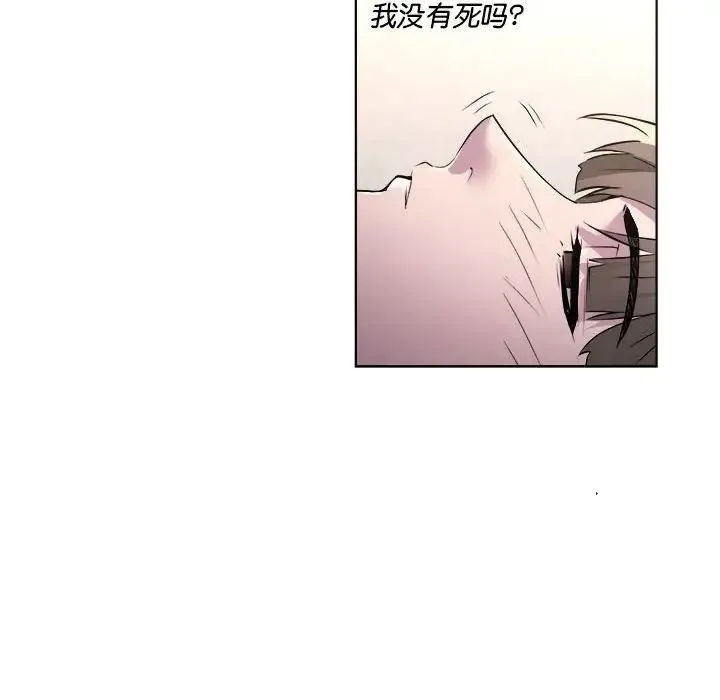 RE：23岁 第1话 第52页