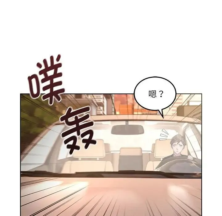 RE：23岁 第1话 第34页
