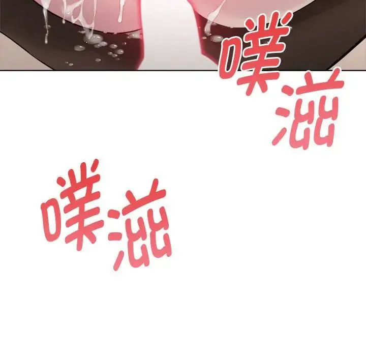 RE：23岁 第1话 第83页