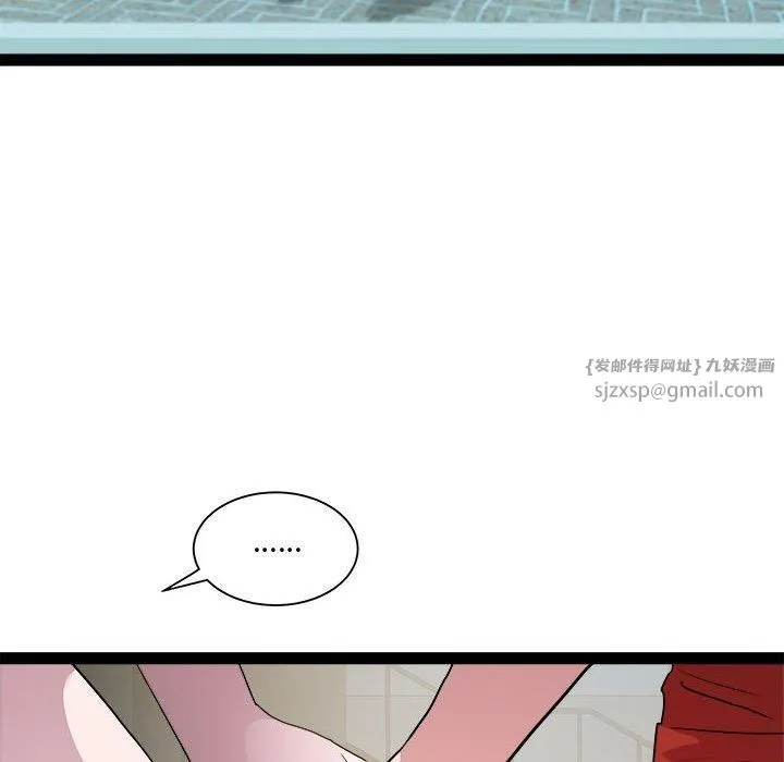 RE：23岁 第19話 第44页