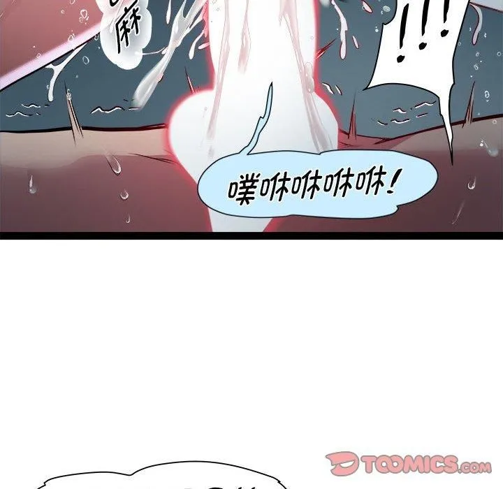 RE：23岁 第19話 第135页