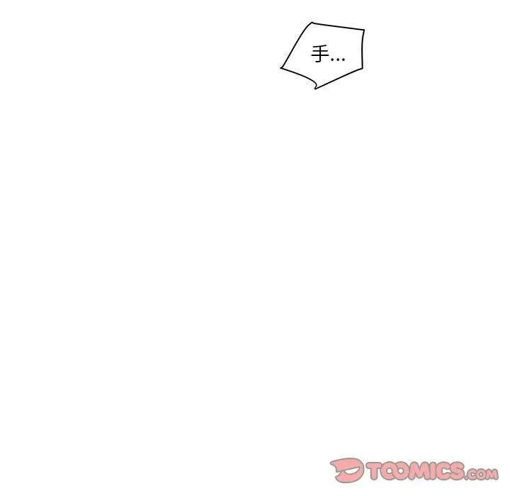 RE：23岁 第18話 第63页