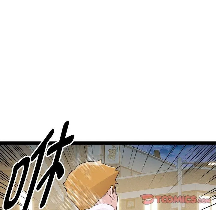 RE：23岁 第18話 第39页