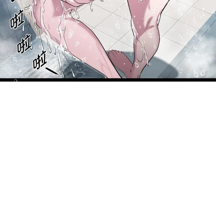 RE：23岁 第38話 第61页