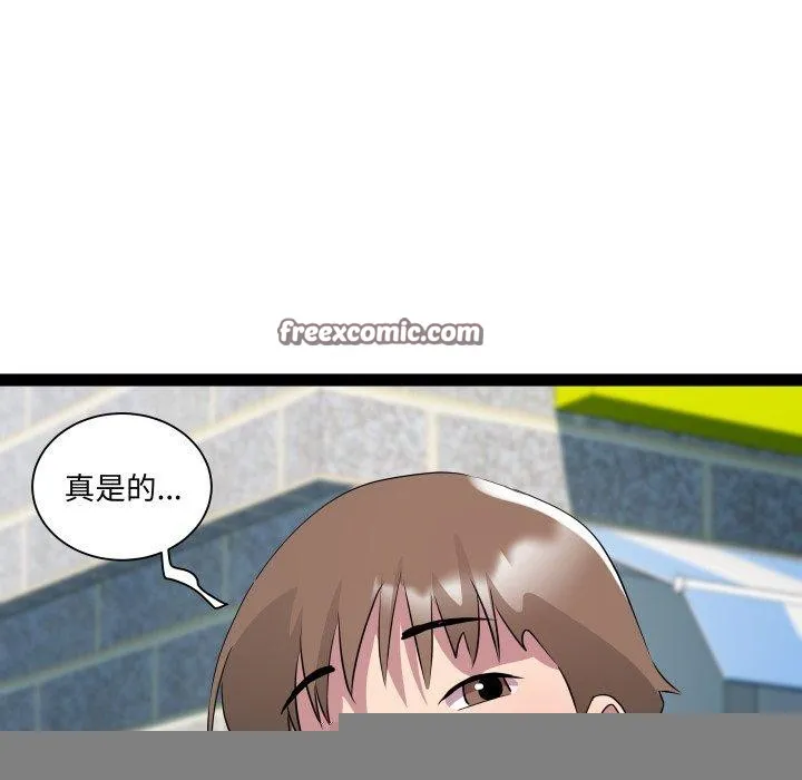 RE：23岁 第38話 第112页