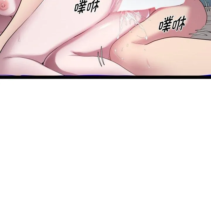RE：23岁 第38話 第25页