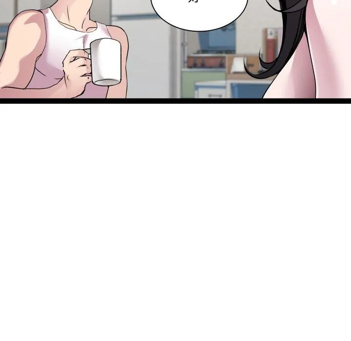 RE：23岁 第38話 第59页