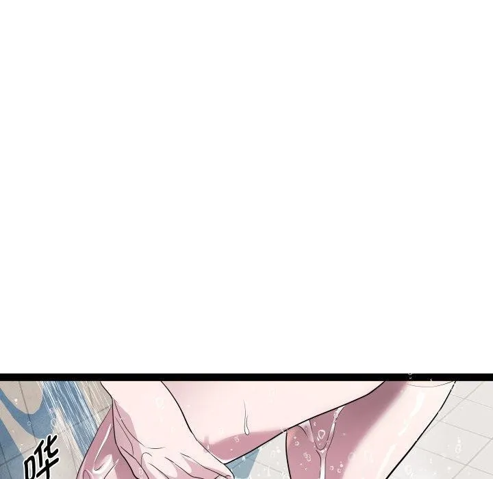 RE：23岁 第38話 第60页