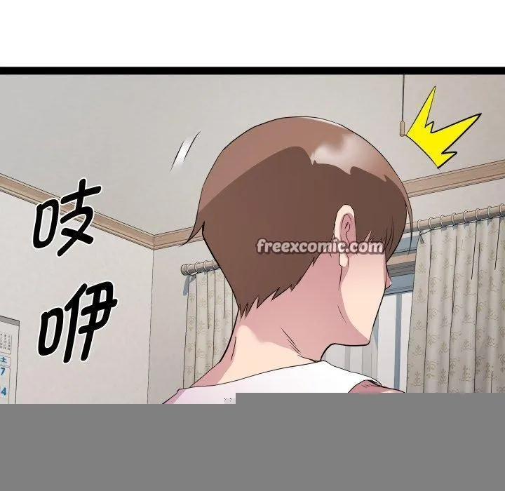 RE：23岁 第38話 第80页