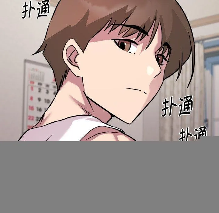 RE：23岁 第38話 第73页