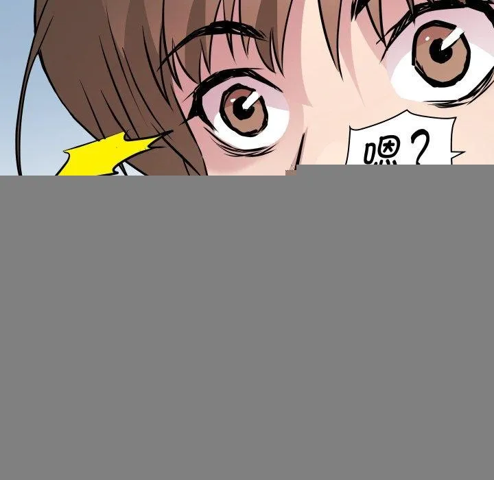 RE：23岁 第38話 第127页