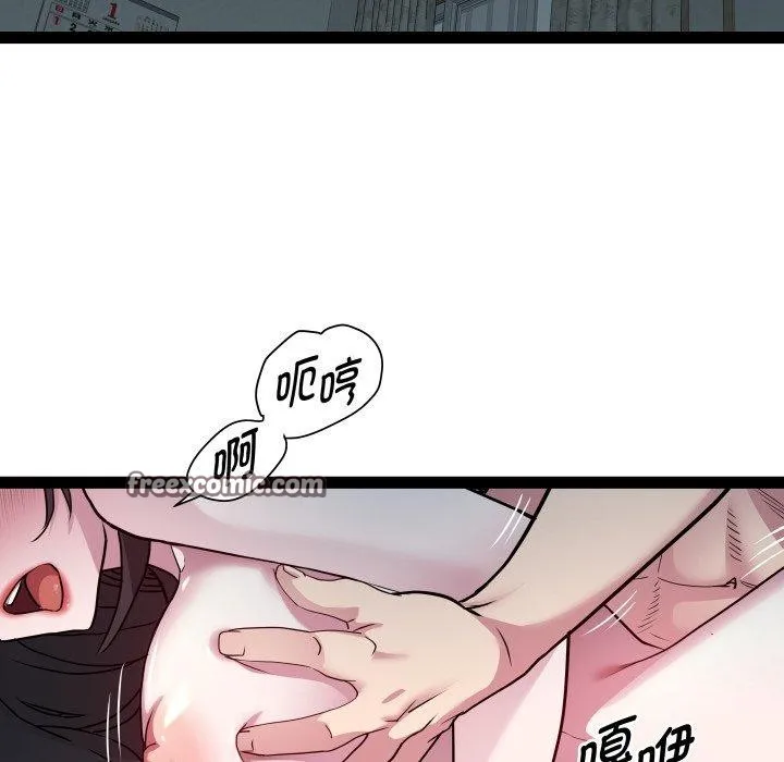 RE：23岁 第38話 第16页