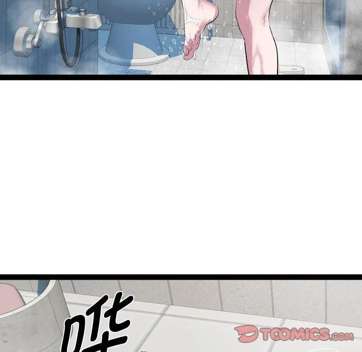 RE：23岁 第38話 第63页