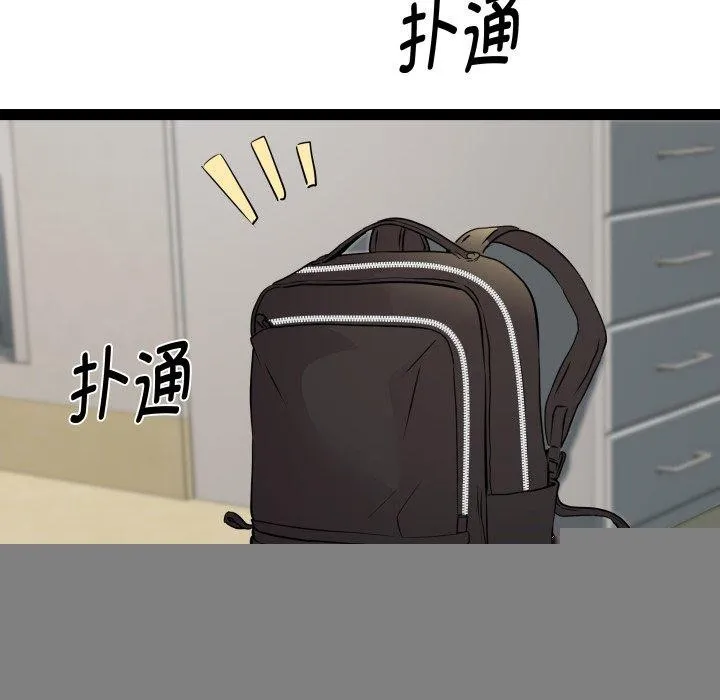 RE：23岁 第38話 第71页