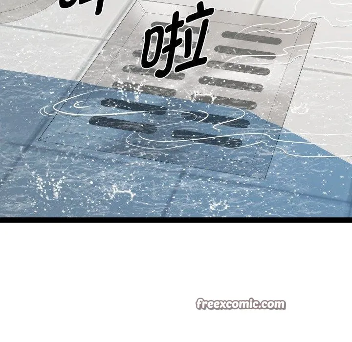 RE：23岁 第38話 第64页