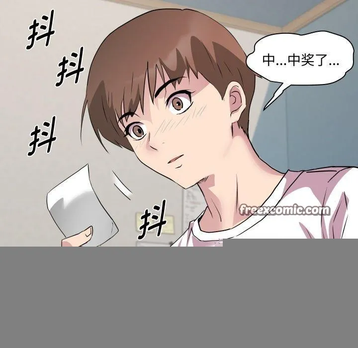 RE：23岁 第38話 第128页