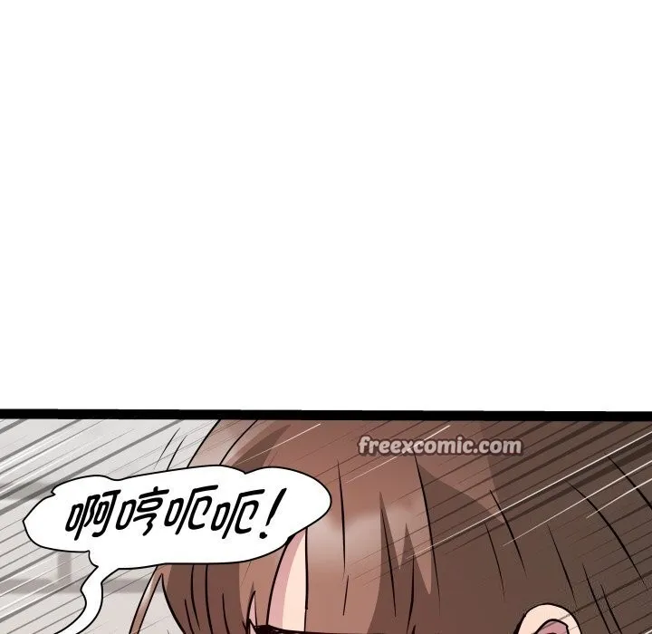 RE：23岁 第22話 第48页