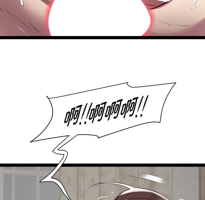 RE：23岁 第31話 第76页