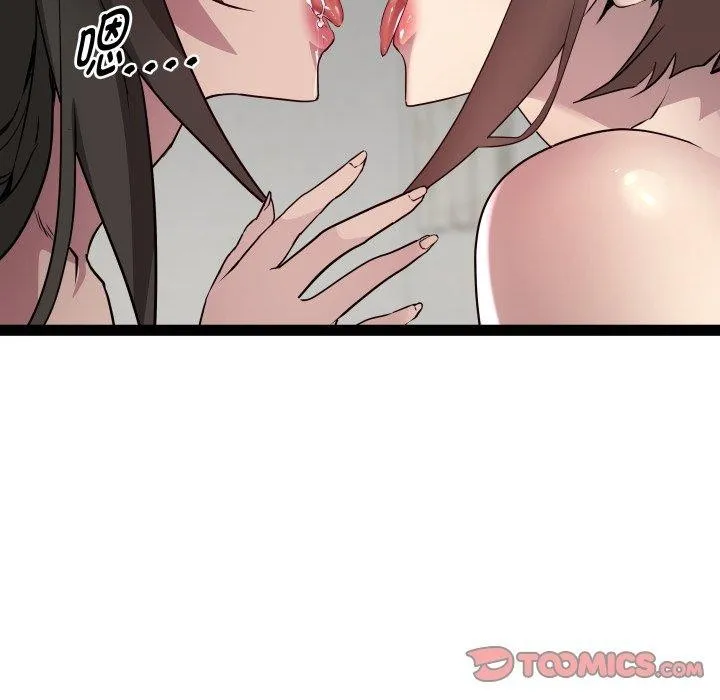 RE：23岁 第31話 第39页