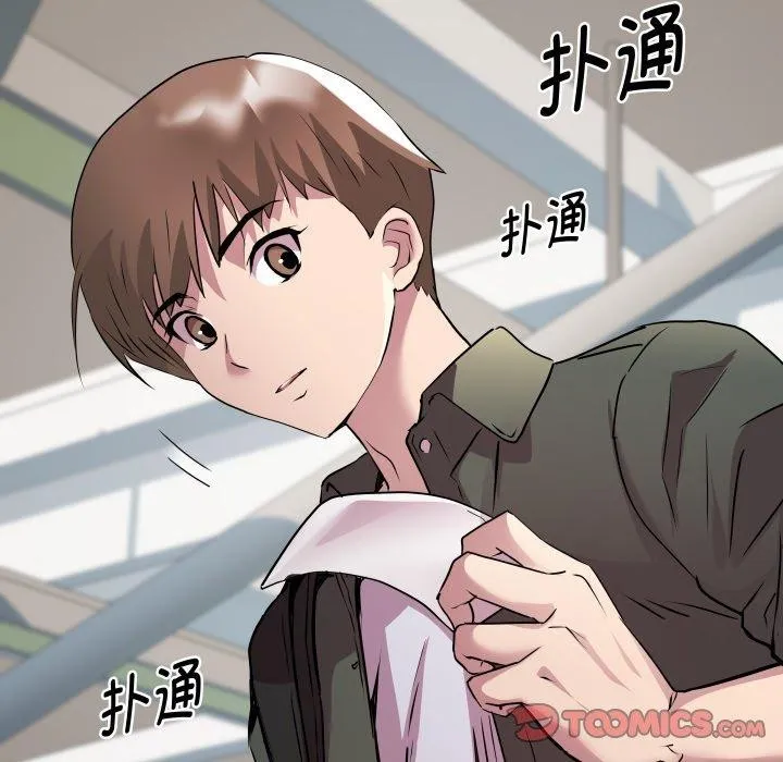 RE：23岁 第31話 第126页