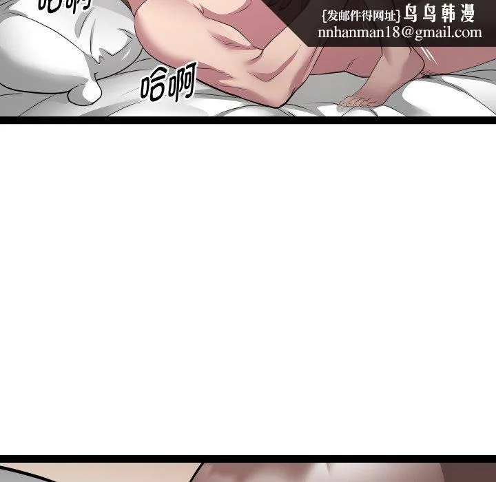 RE：23岁 第31話 第65页