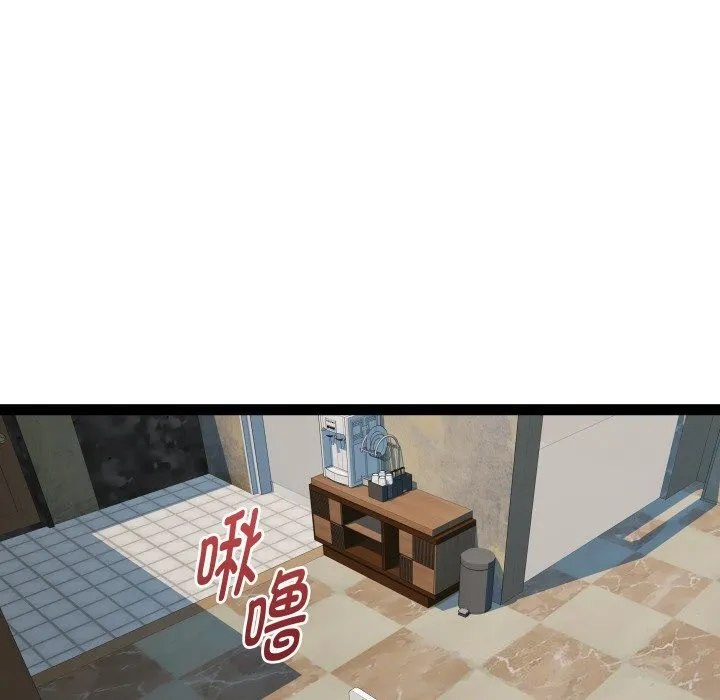 RE：23岁 第28話 第18页