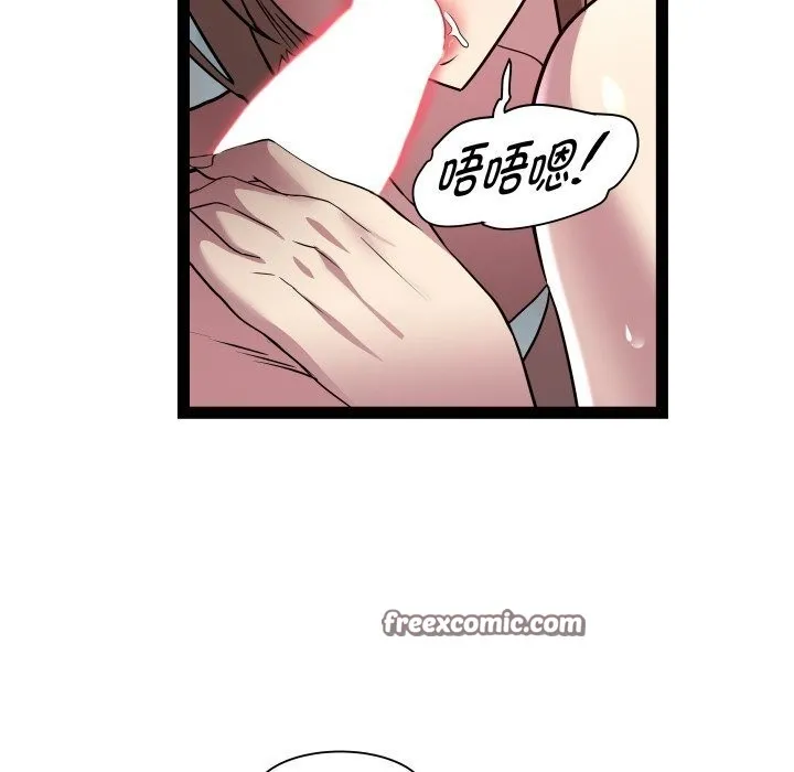 RE：23岁 第28話 第32页