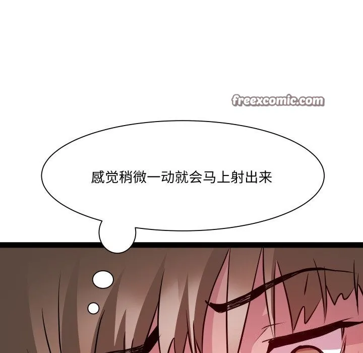 RE：23岁 第28話 第112页