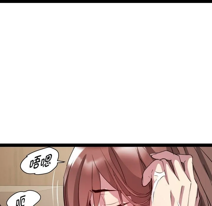 RE：23岁 第28話 第22页