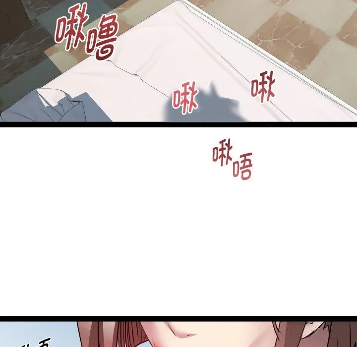 RE：23岁 第28話 第19页