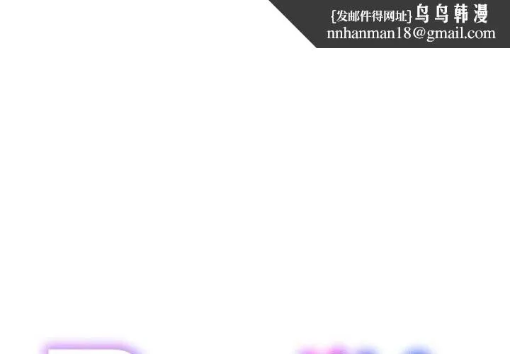 RE：23岁 第28話 第1页