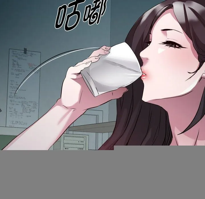 RE：23岁 第37話 第70页