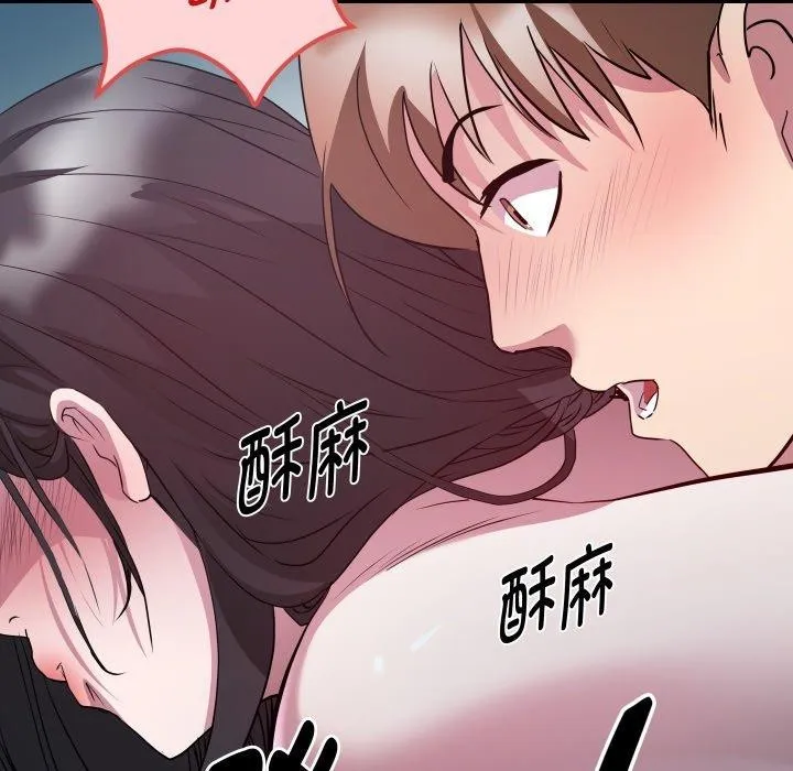 RE：23岁 第37話 第128页
