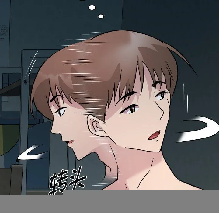 RE：23岁 第37話 第31页