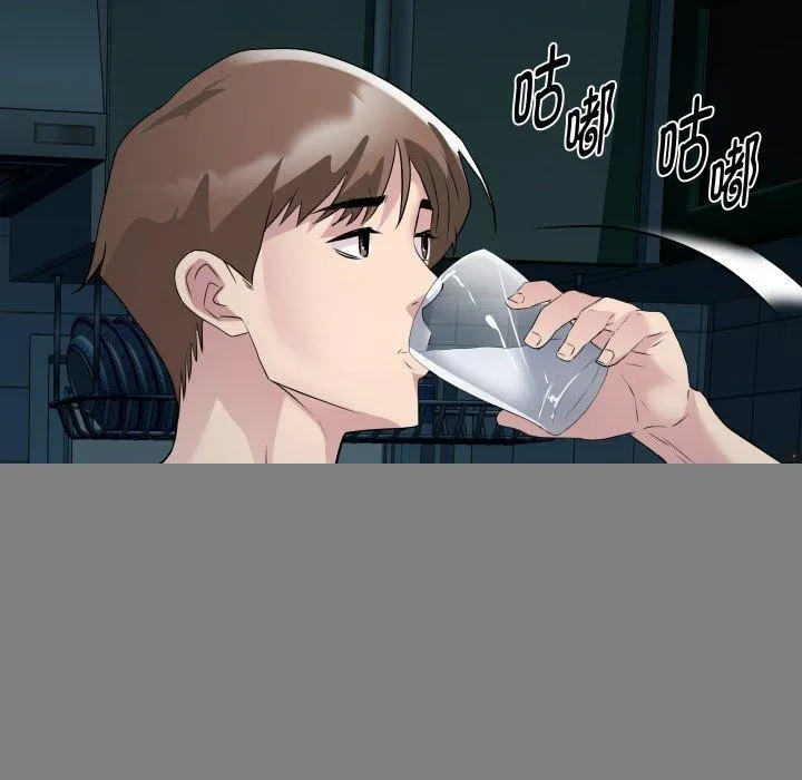 RE：23岁 第37話 第46页