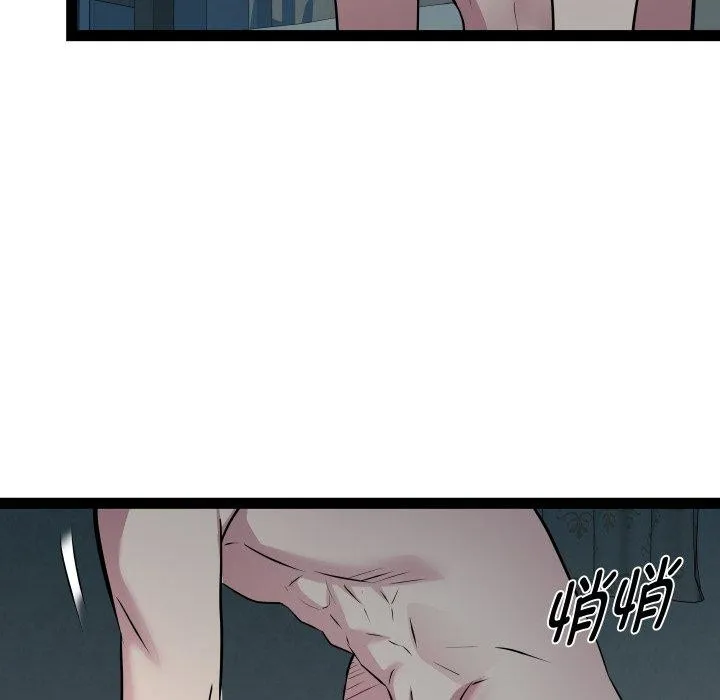 RE：23岁 第37話 第37页