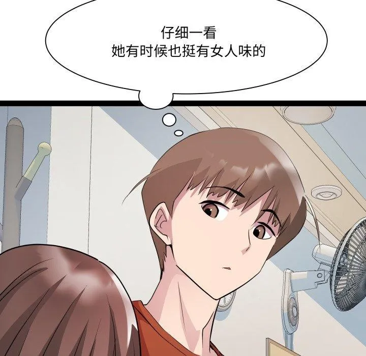 RE：23岁 第21話 第65页