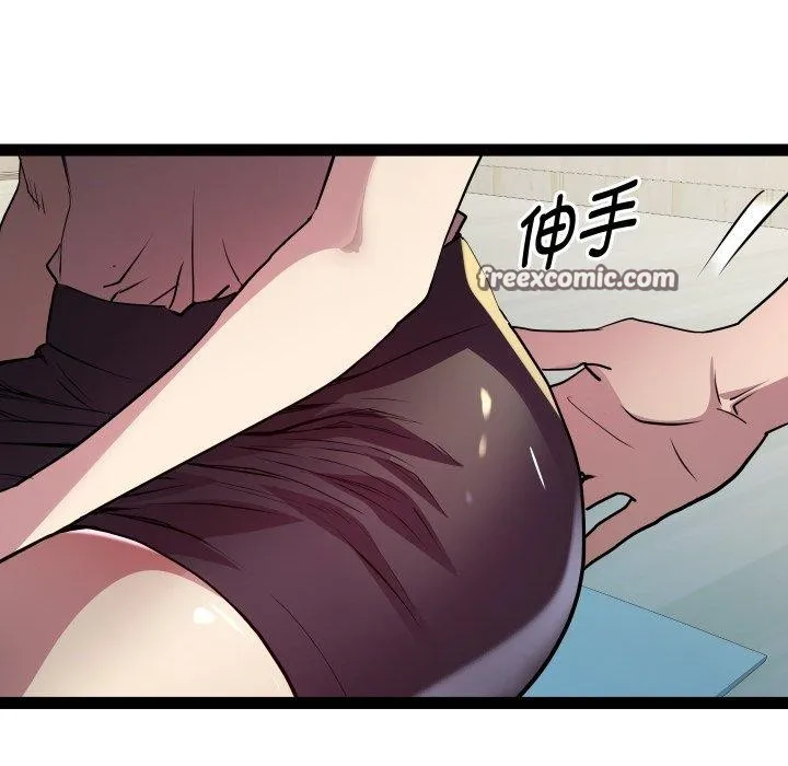RE：23岁 第21話 第96页