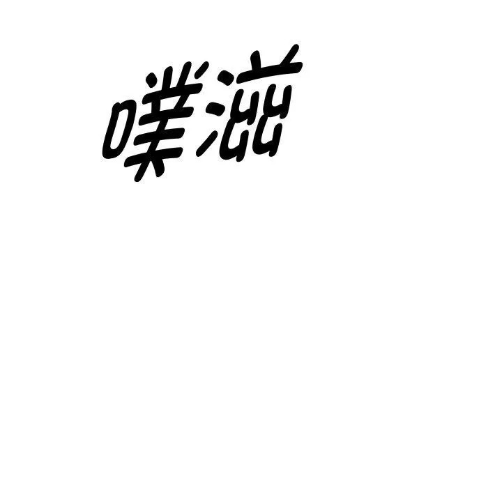 RE：23岁 第21話 第14页