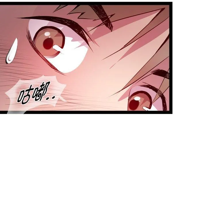 RE：23岁 第21話 第94页