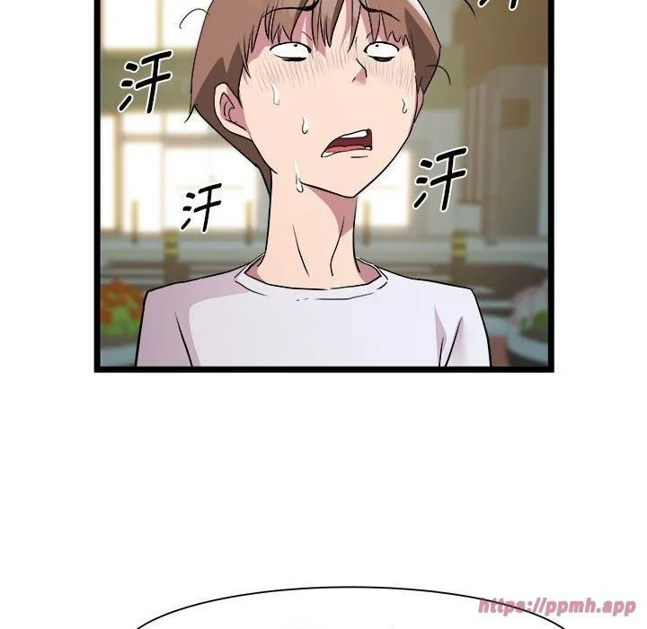 RE：23岁 第15話 第100页