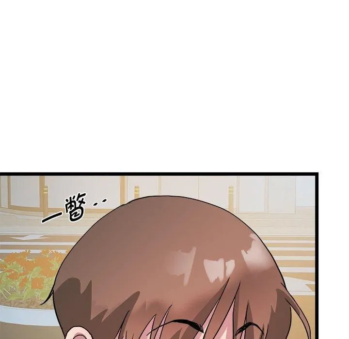 RE：23岁 第15話 第68页