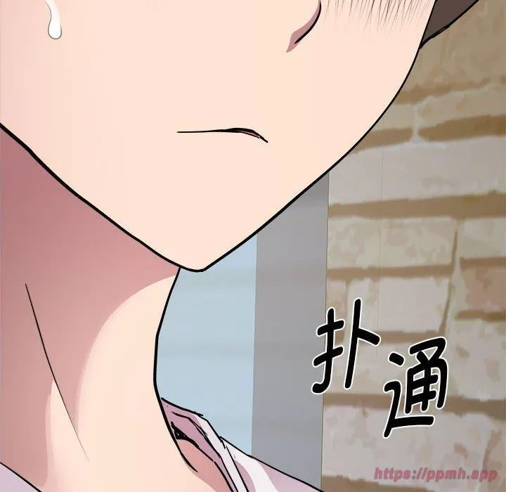 RE：23岁 第15話 第30页