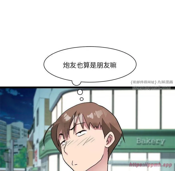 RE：23岁 第15話 第110页